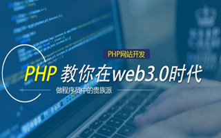 南平 api php源码,下载的php源码怎么运行呢？